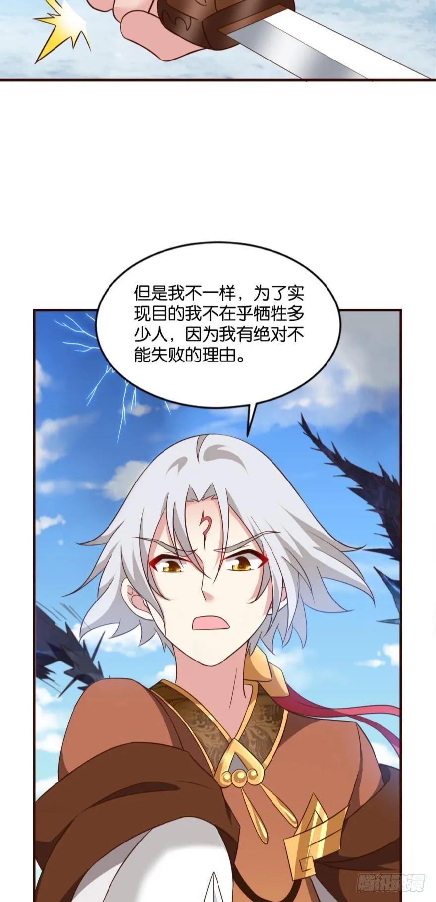 不能失败的理由 第30页