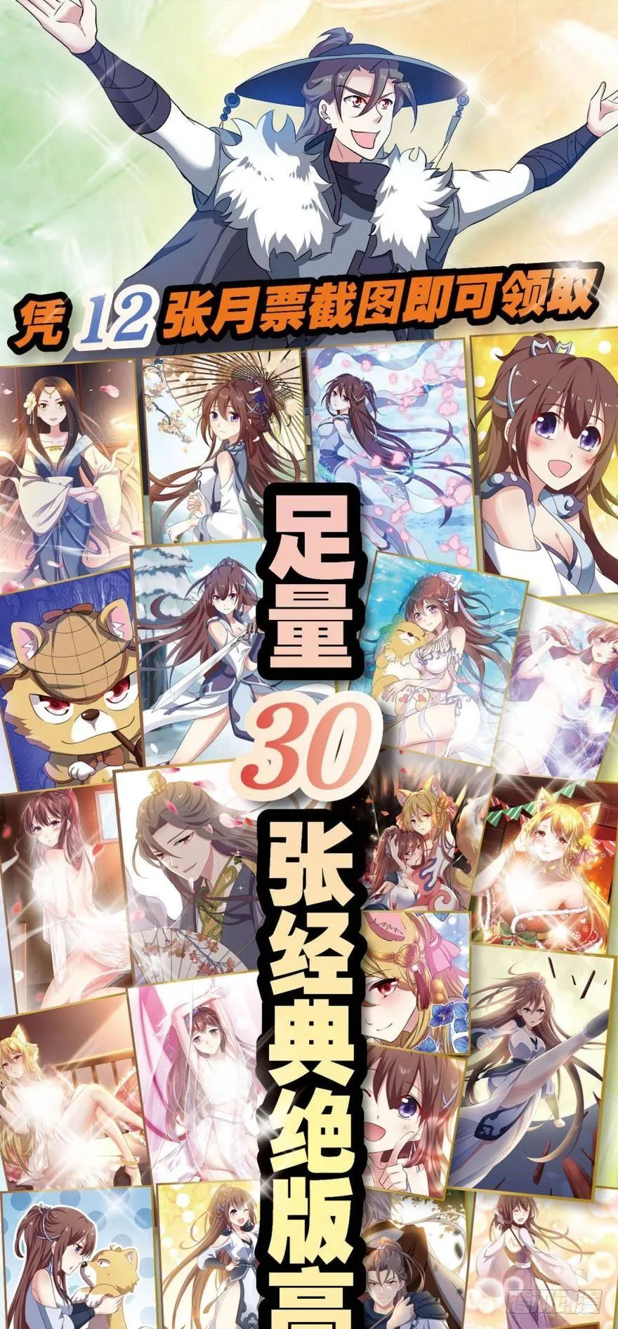 不能失败的理由 第39页
