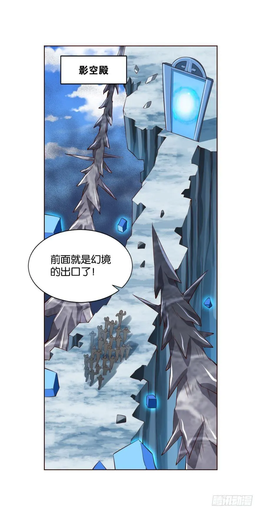向死求生 第2页