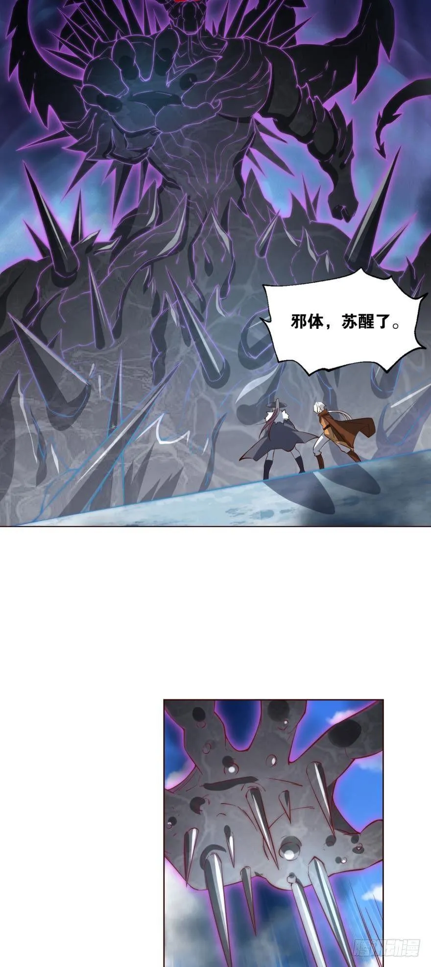 向死求生 第39页
