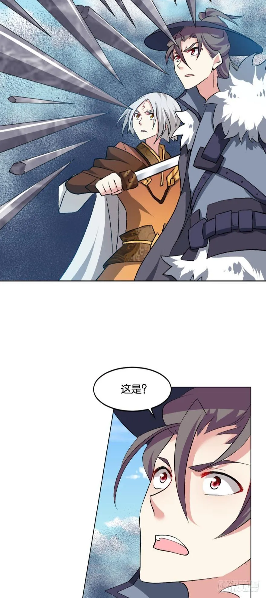 向死求生 第42页