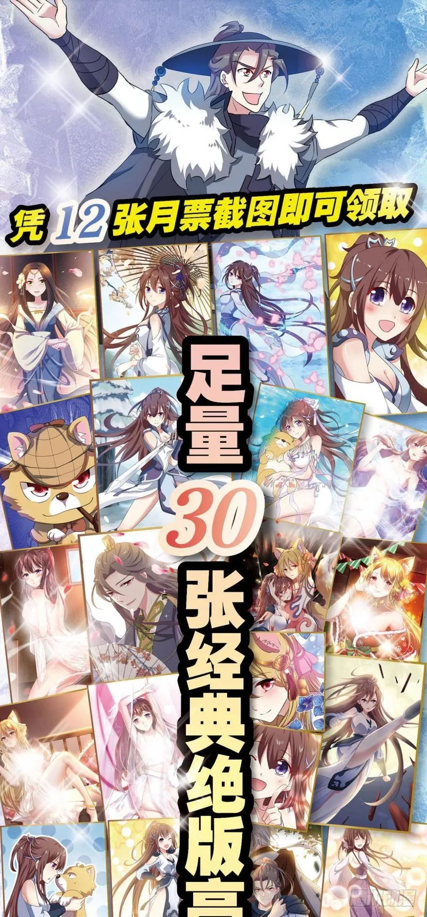 向死求生 第45页