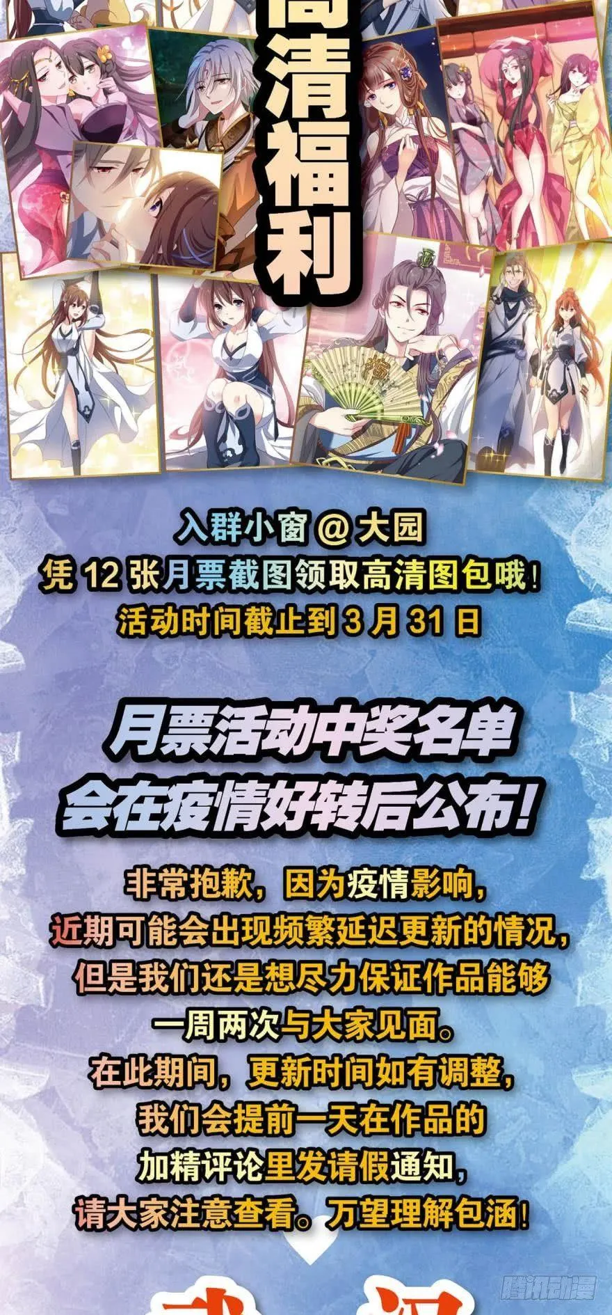向死求生 第46页