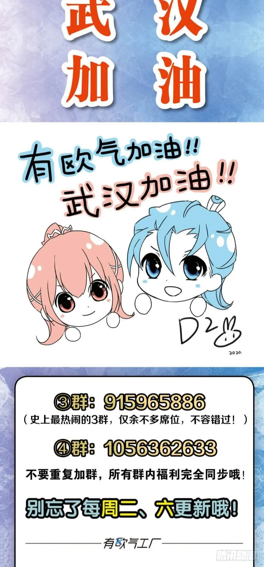 向死求生 第47页