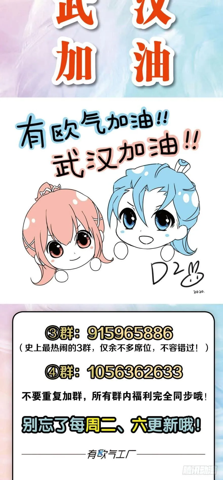 并肩而战 第41页