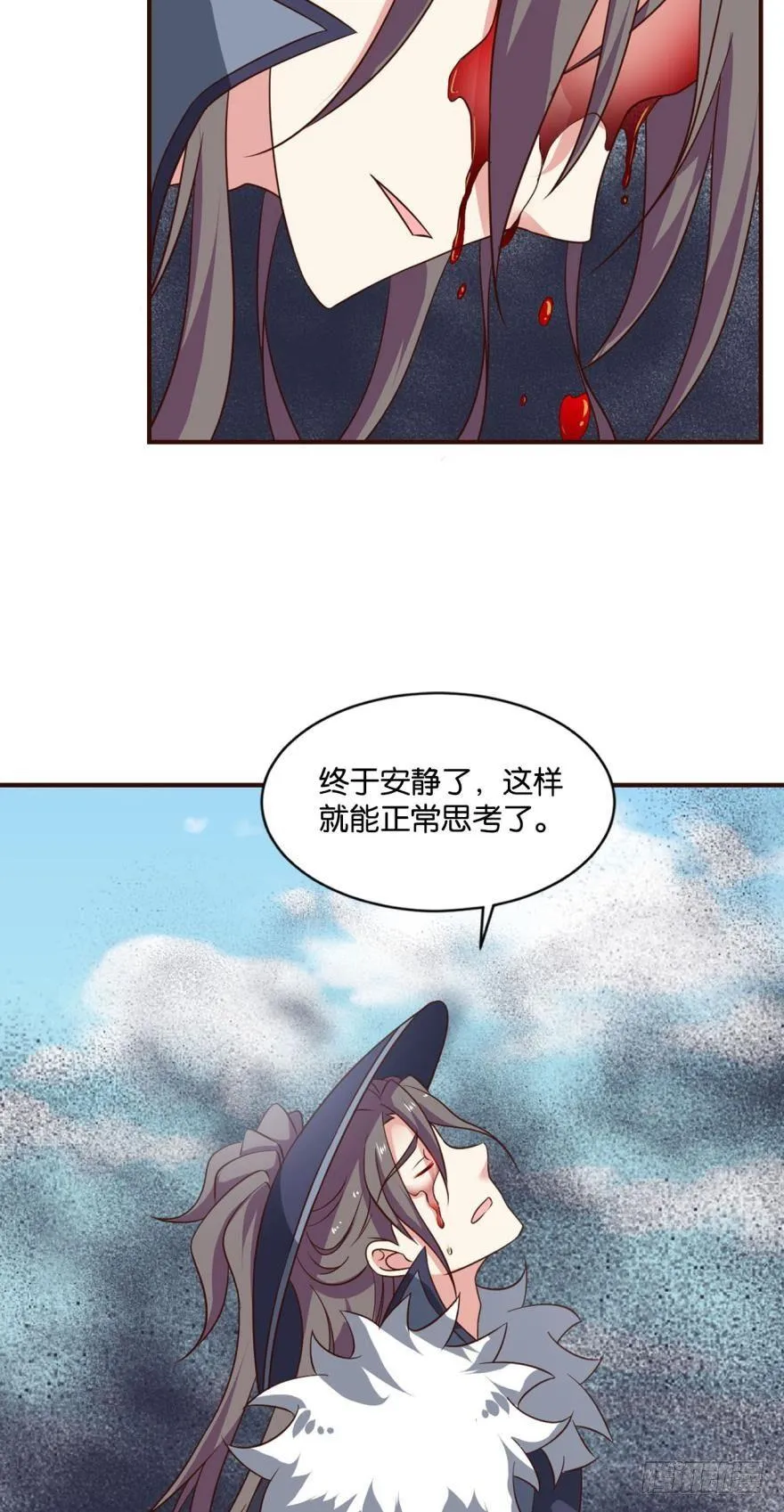 我全都要！ 第25页