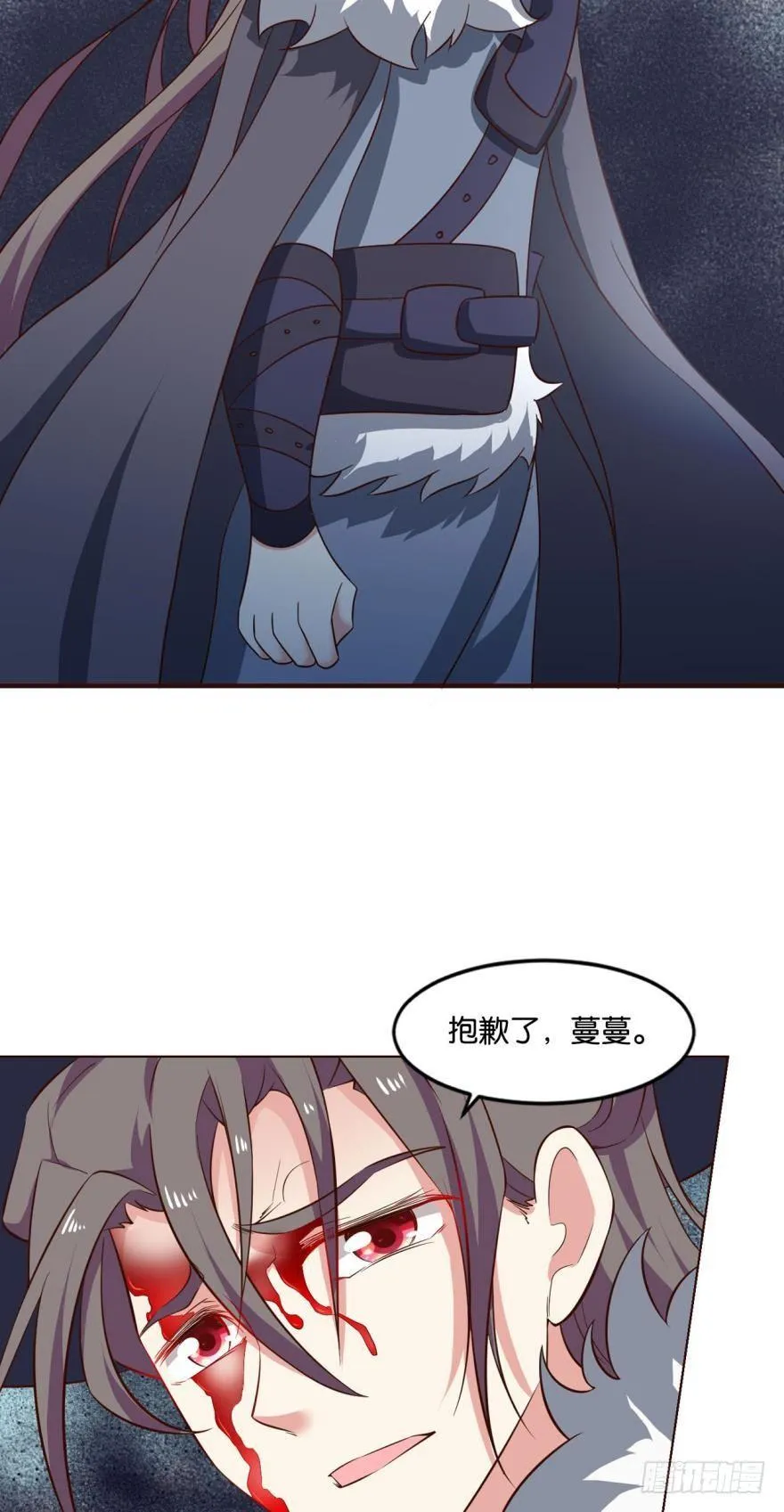 我全都要！ 第26页