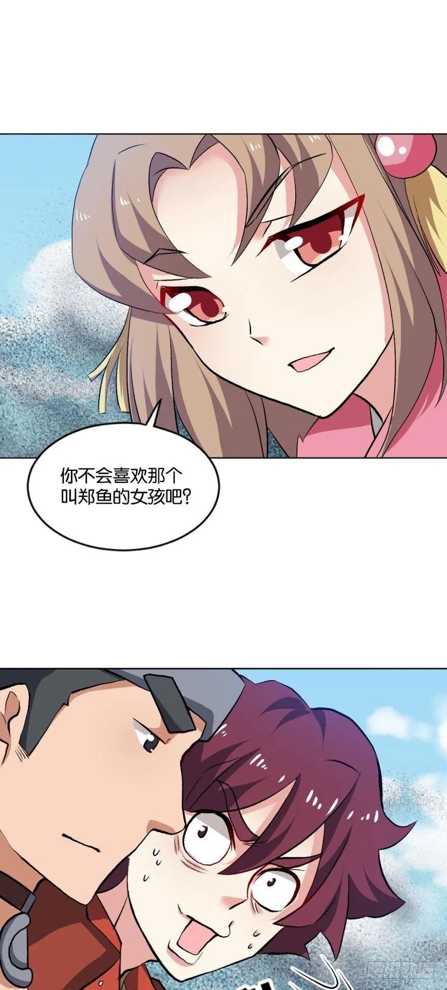 我全都要！ 第35页