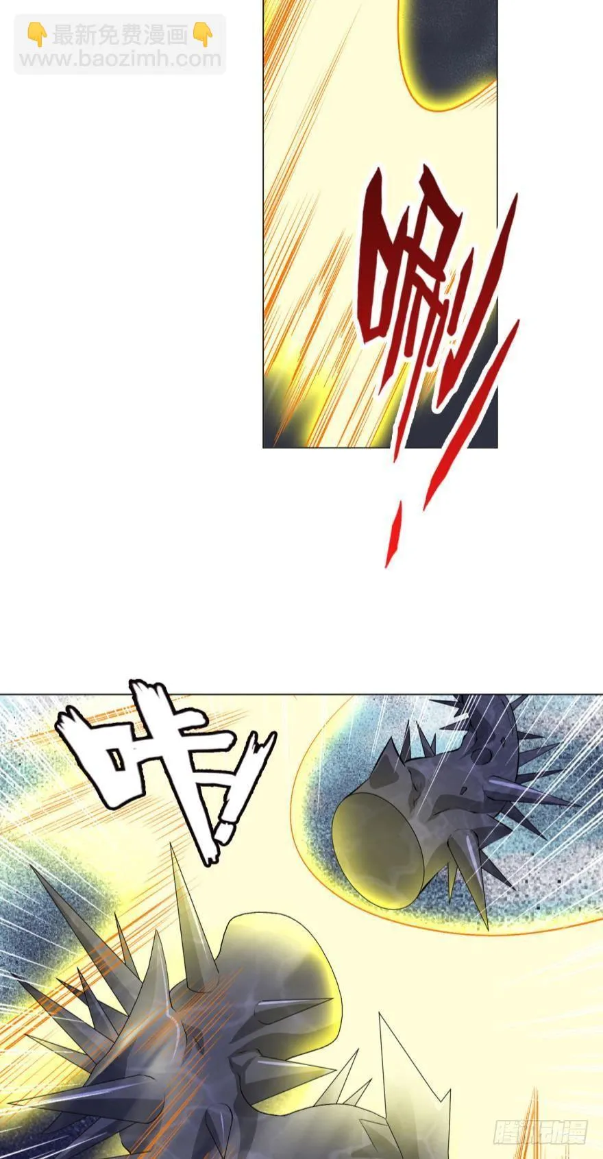 我全都要！ 第43页