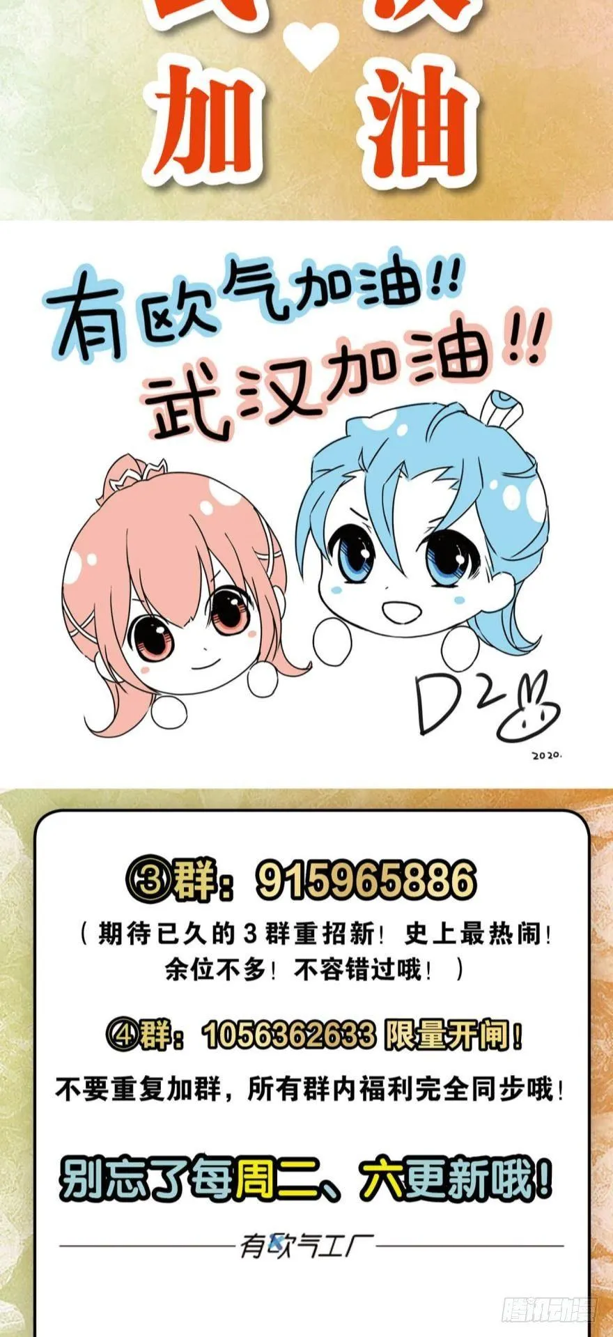 我全都要！ 第49页