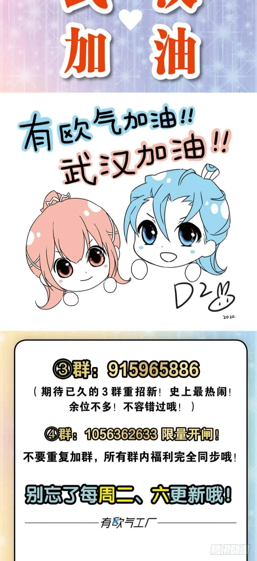 万斧千凿雪满山 第42页