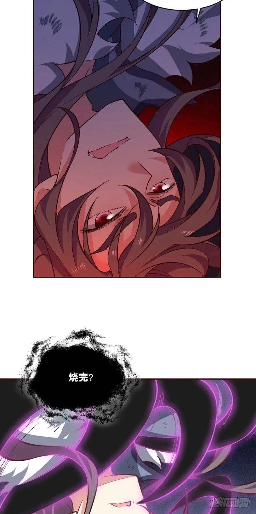 将这绝望一口咬碎 第3页