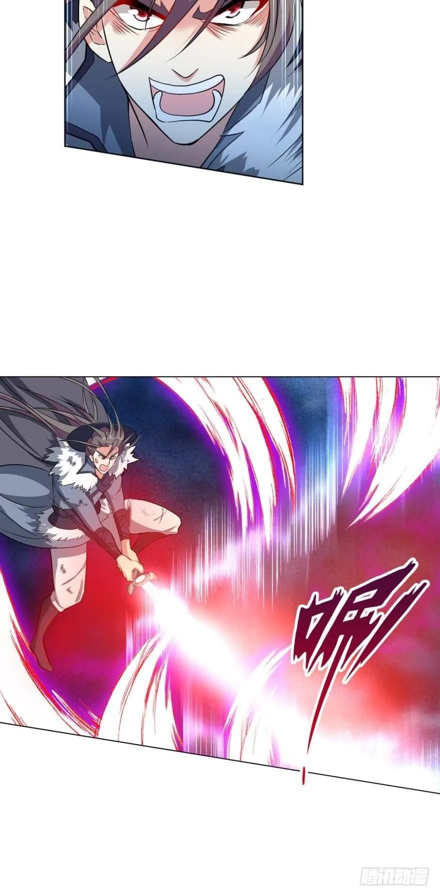 将这绝望一口咬碎 第27页