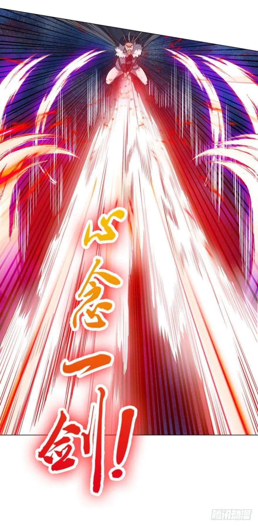 将这绝望一口咬碎 第28页