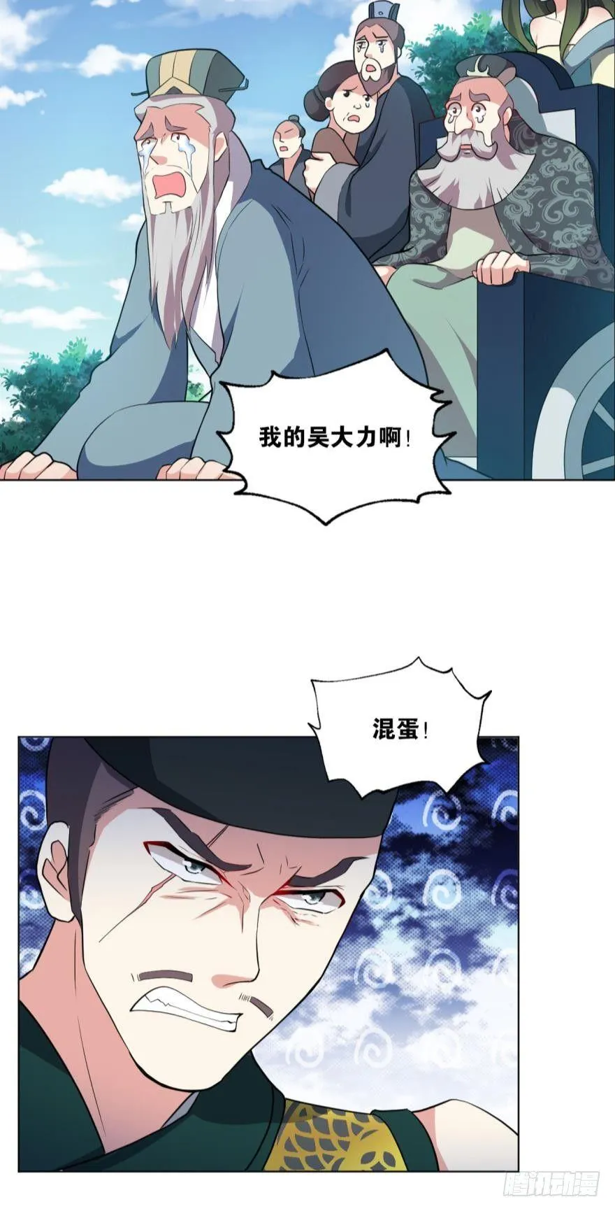 将这绝望一口咬碎 第35页