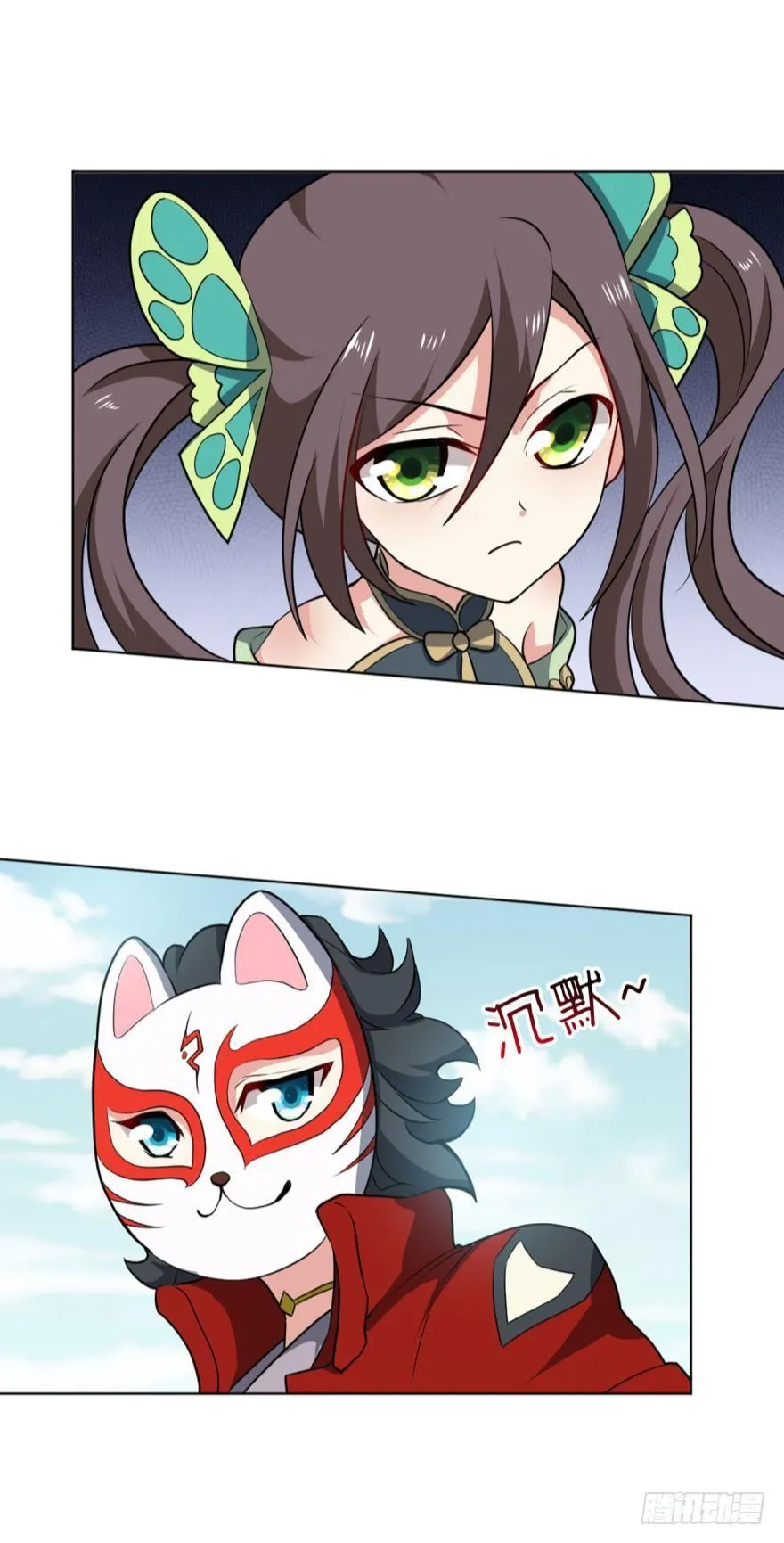 将这绝望一口咬碎 第36页