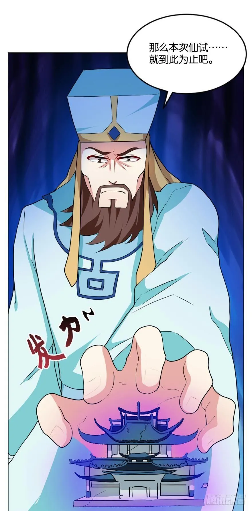 将这绝望一口咬碎 第37页