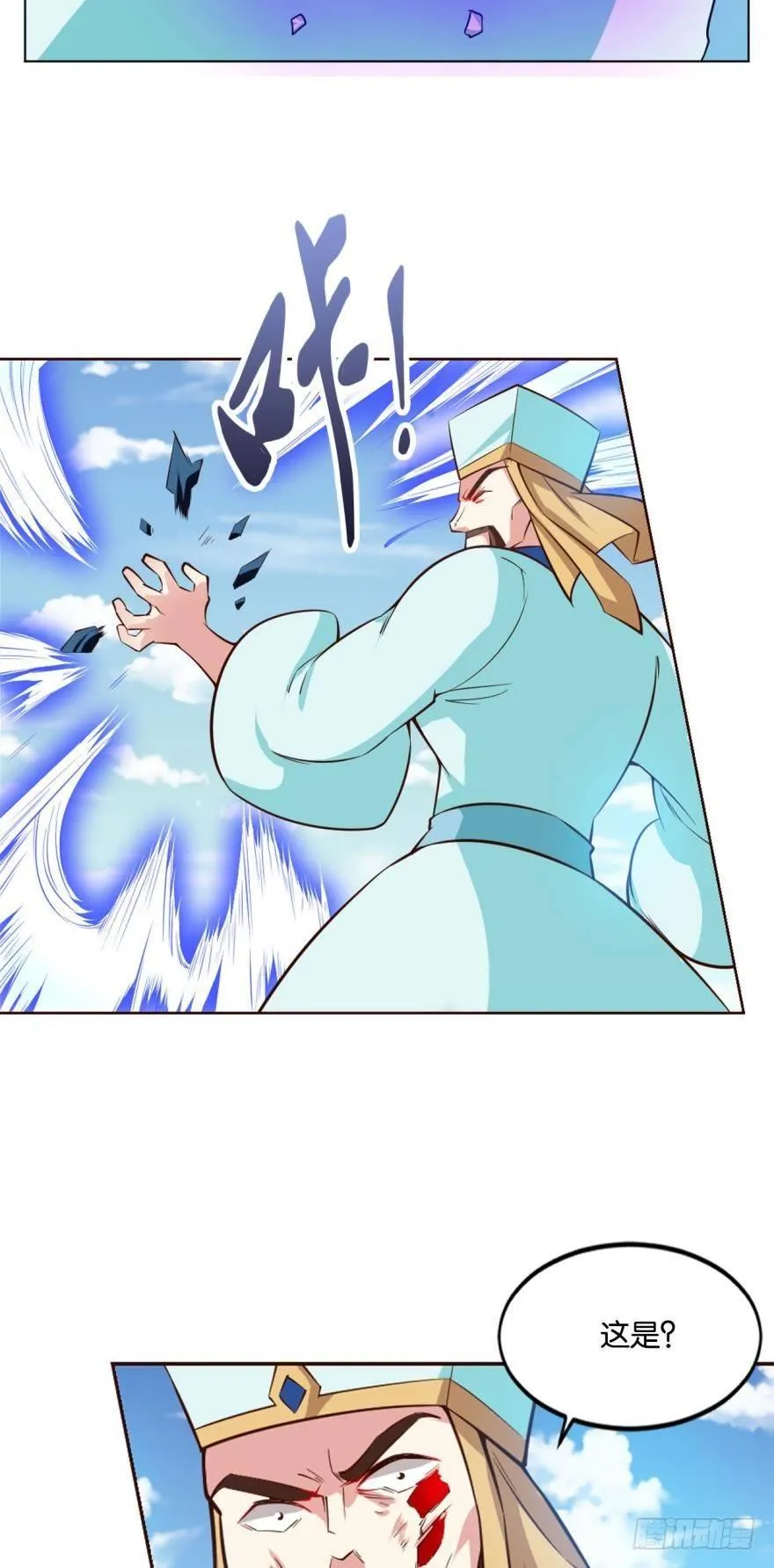 将这绝望一口咬碎 第38页