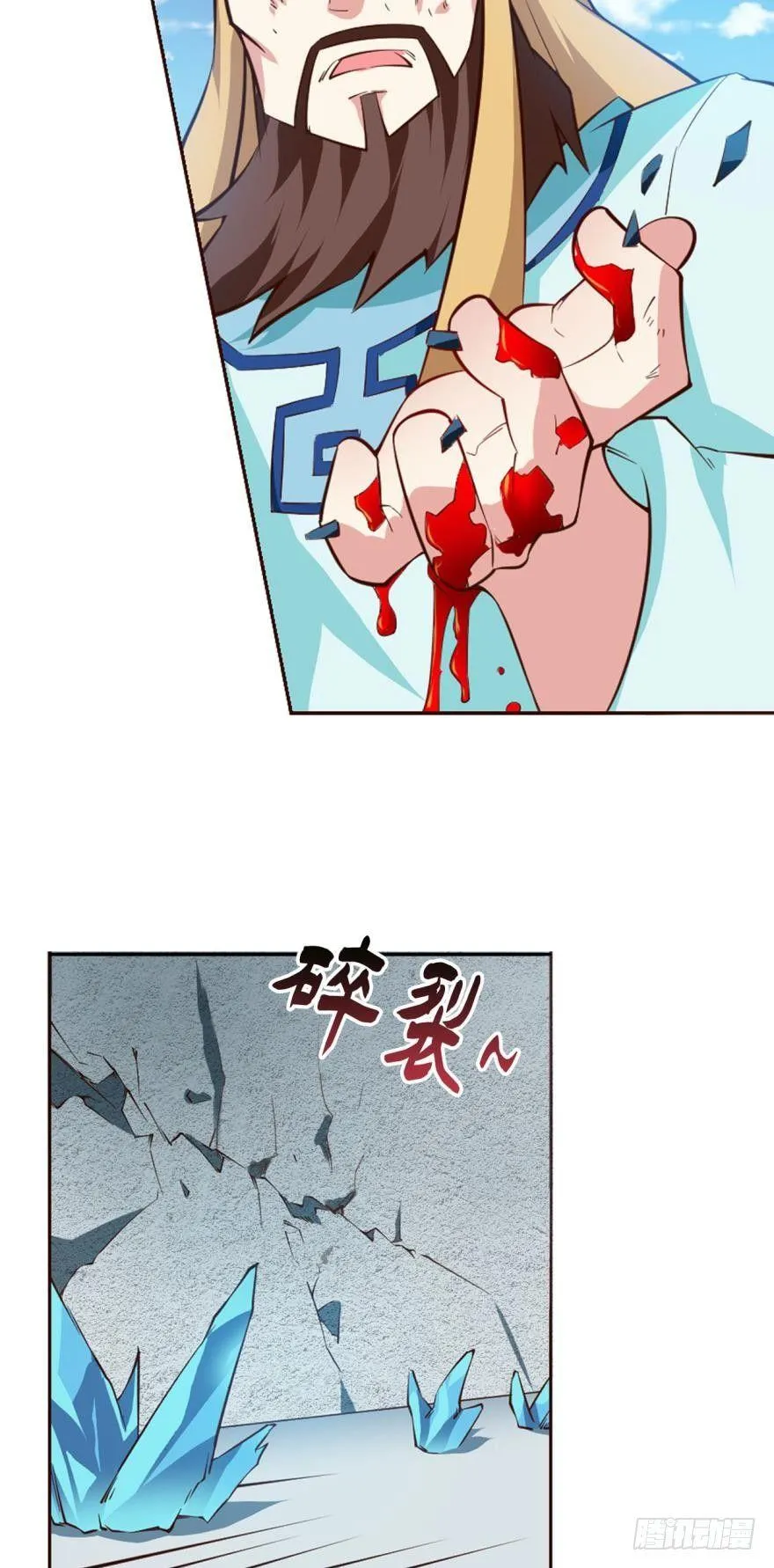将这绝望一口咬碎 第39页