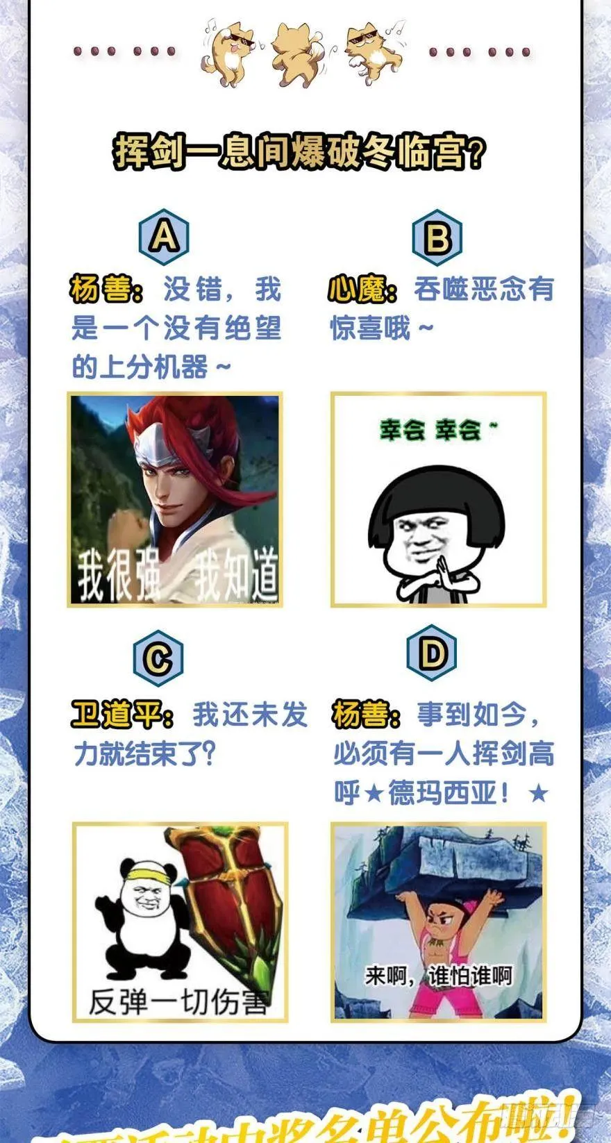 将这绝望一口咬碎 第42页