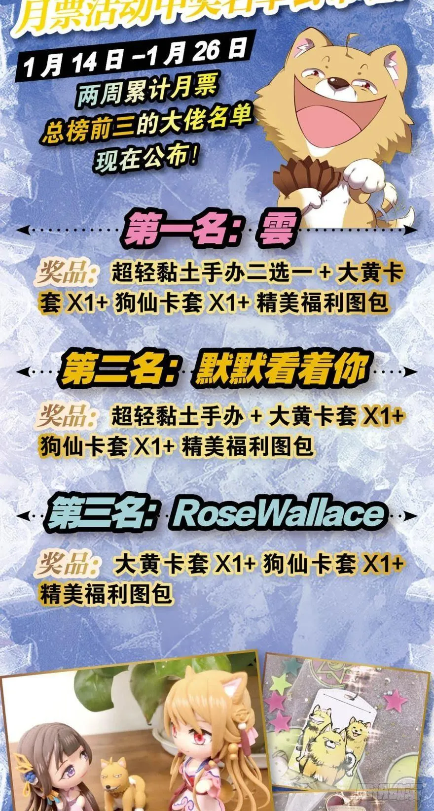 将这绝望一口咬碎 第43页