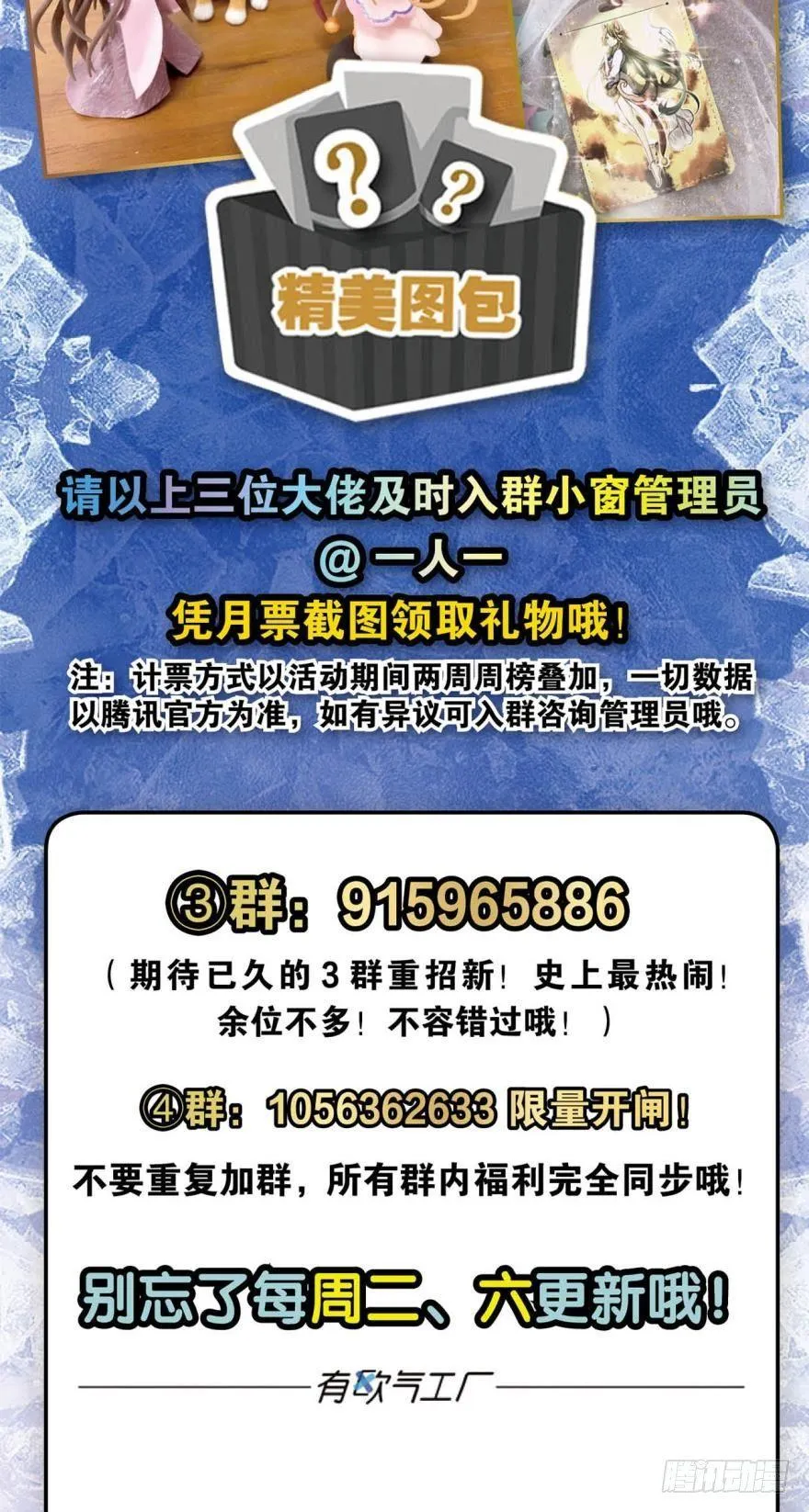 将这绝望一口咬碎 第44页