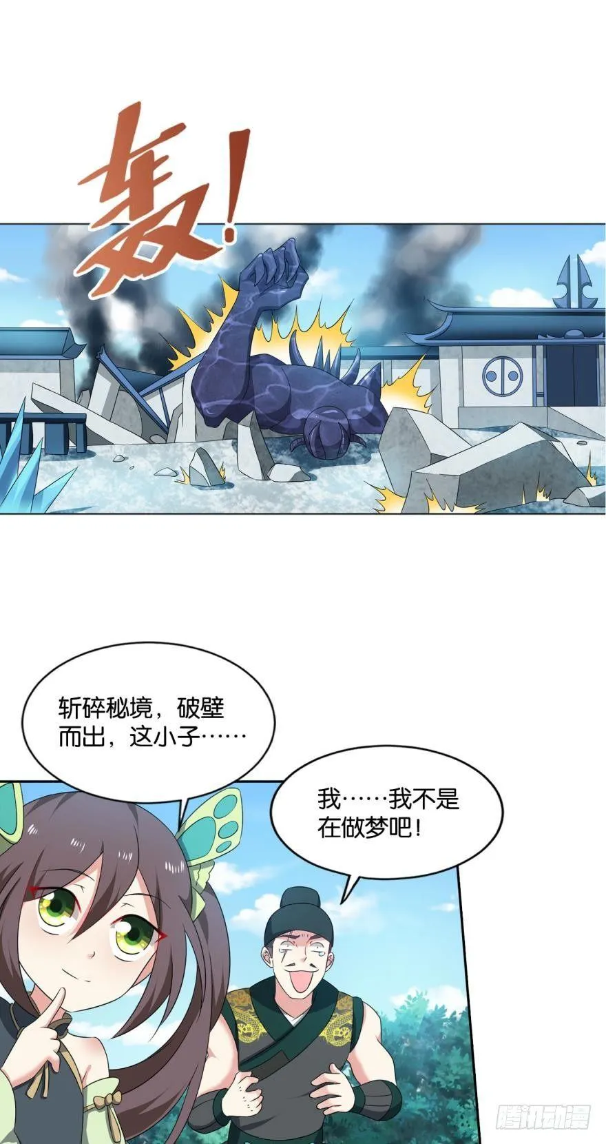 登云 第2页