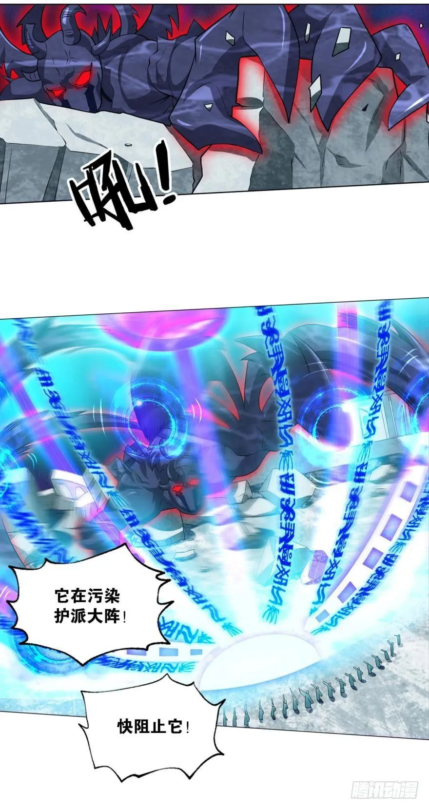 登云 第5页