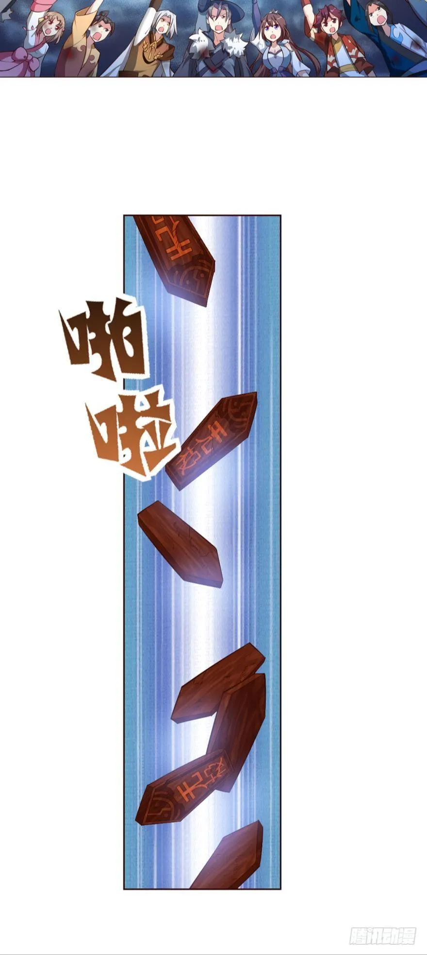 登云 第18页