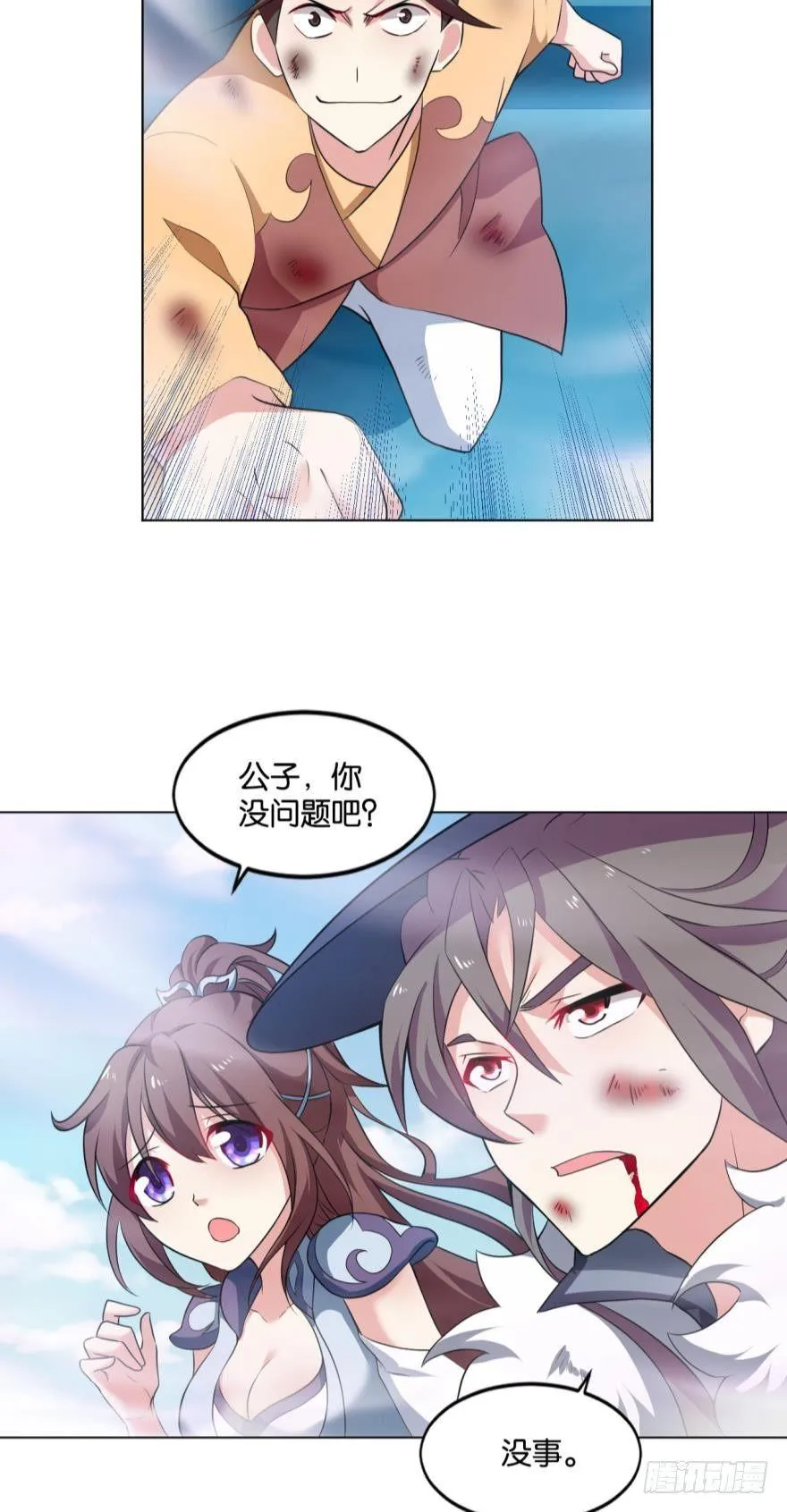 登云 第22页