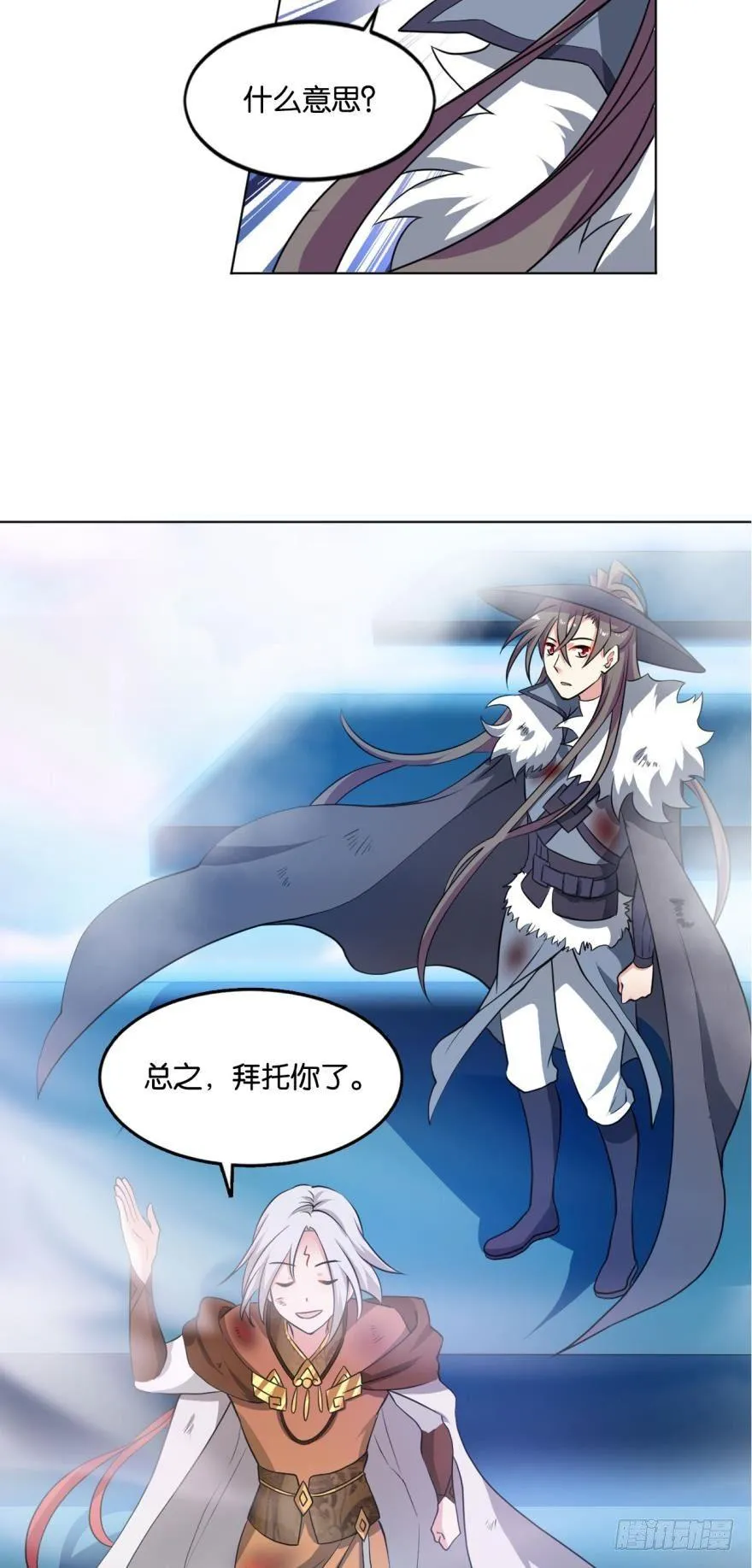 登云 第32页