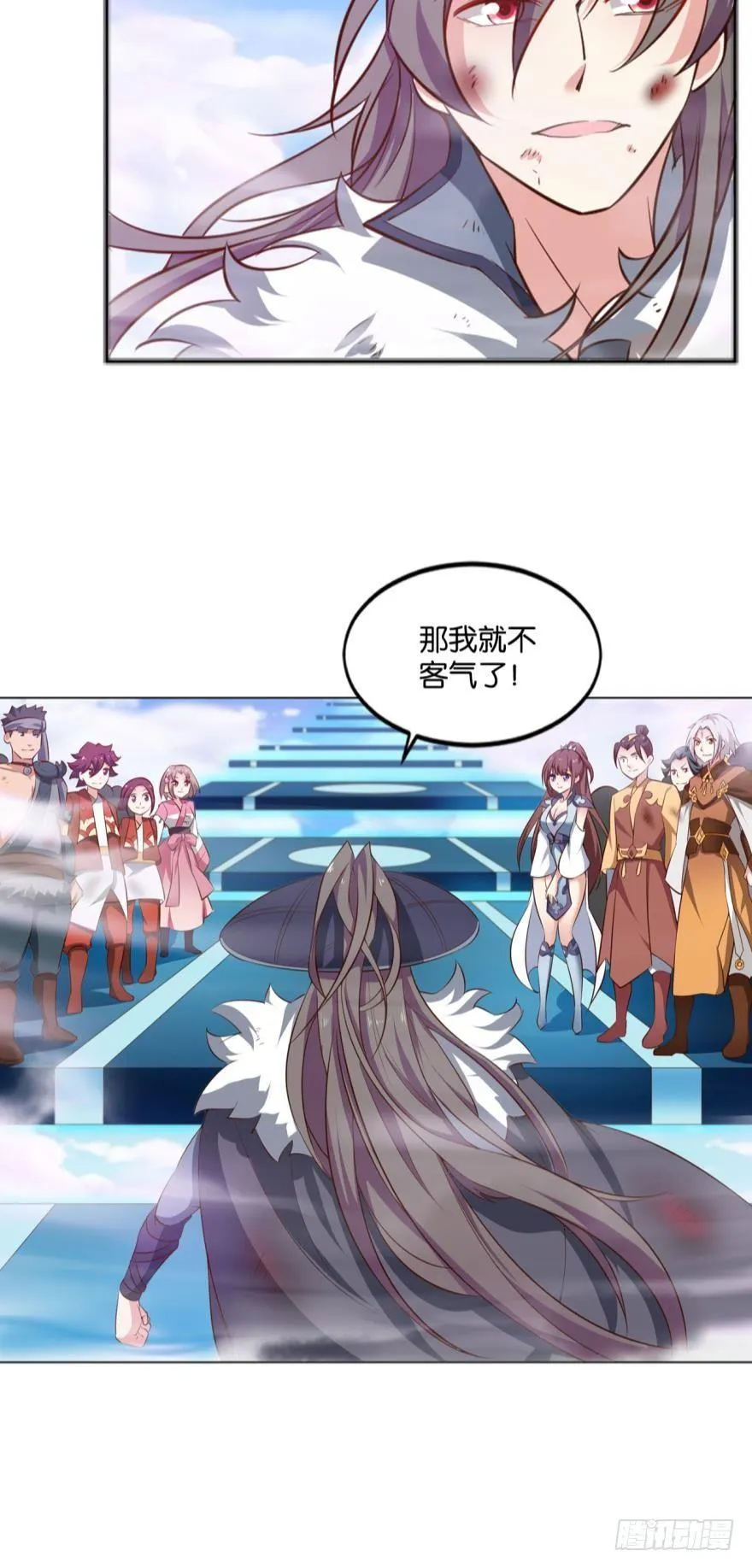 登云 第36页