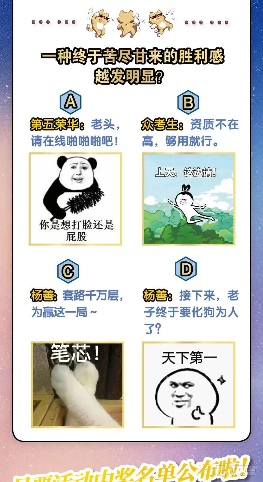 登云 第37页
