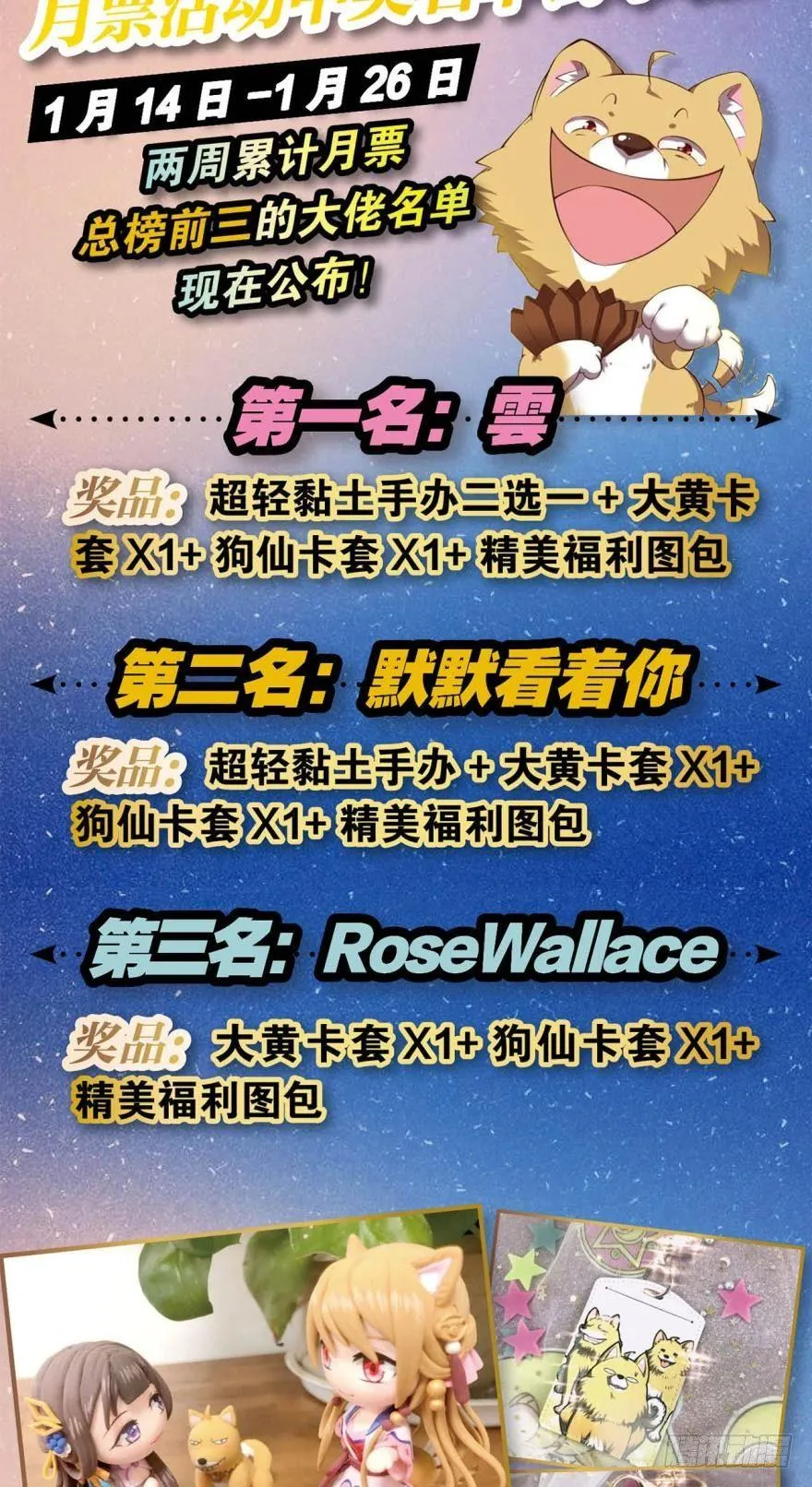 登云 第38页