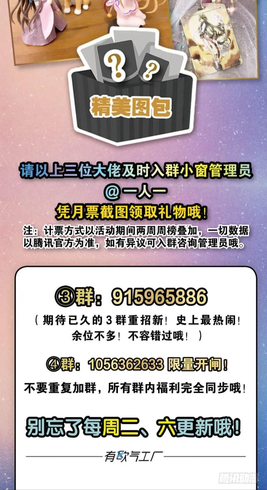 登云 第39页