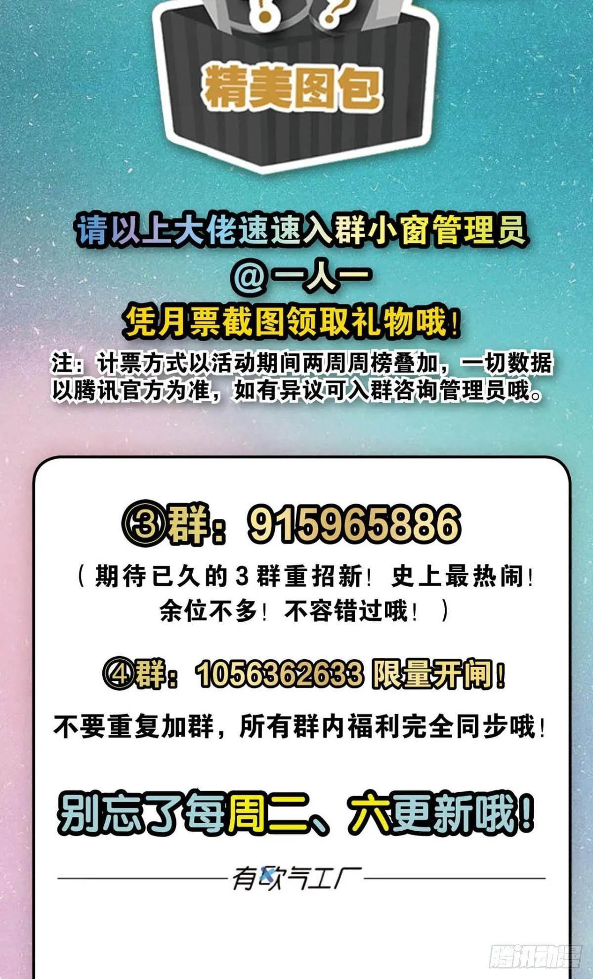 仙路 第50页