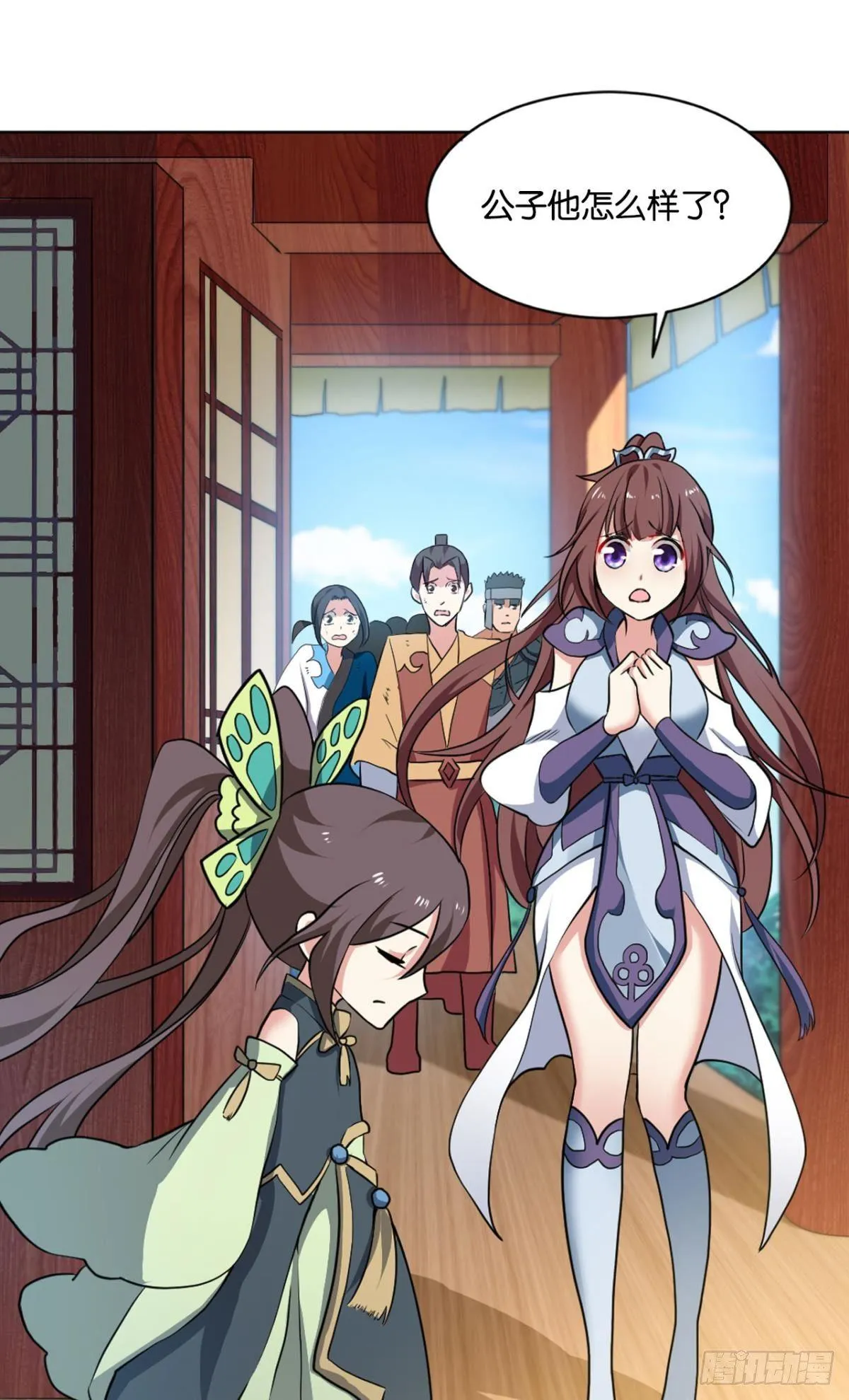 可惜未能如此的故事 第9页