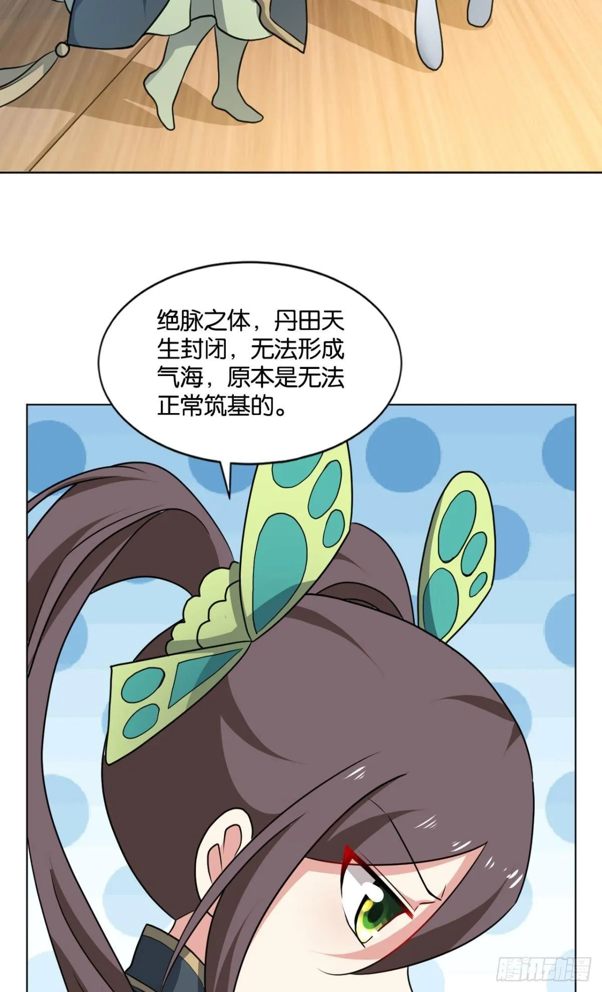 可惜未能如此的故事 第10页