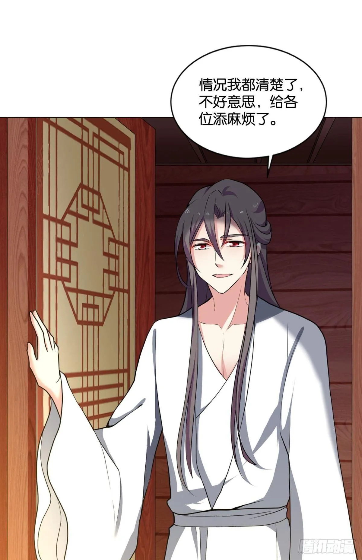 可惜未能如此的故事 第17页