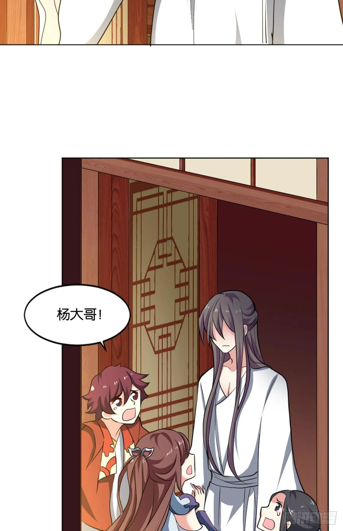 可惜未能如此的故事 第18页