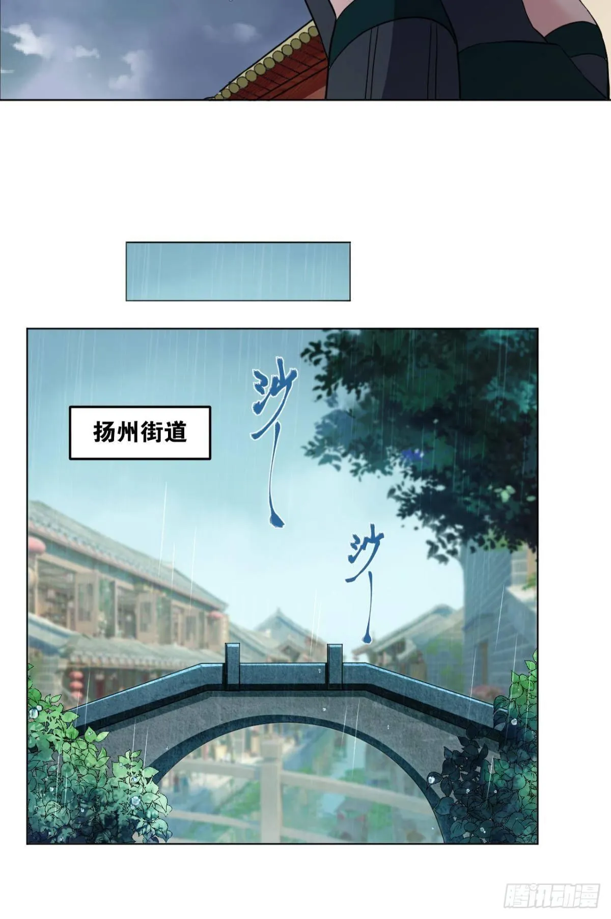 可惜未能如此的故事 第30页