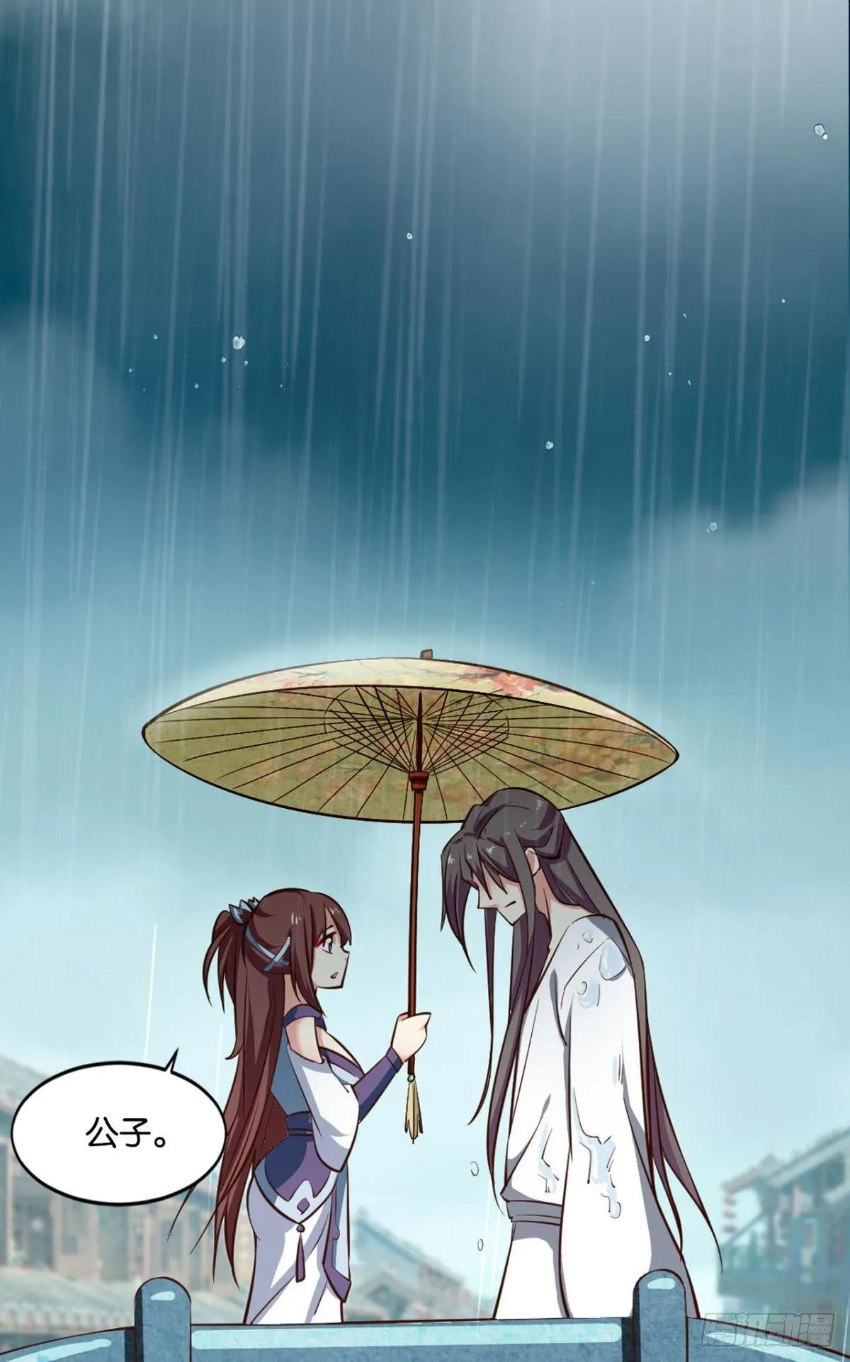 可惜未能如此的故事 第32页