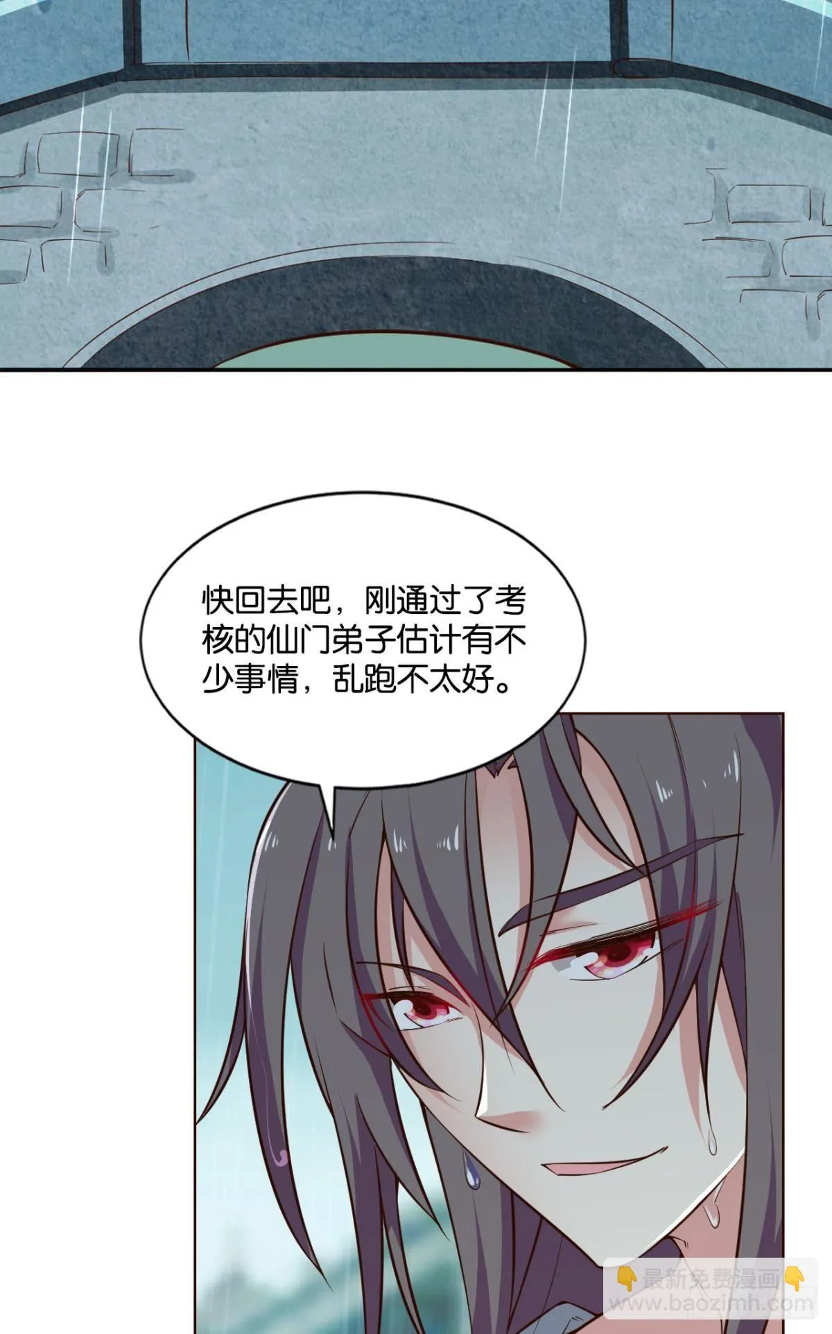 可惜未能如此的故事 第33页