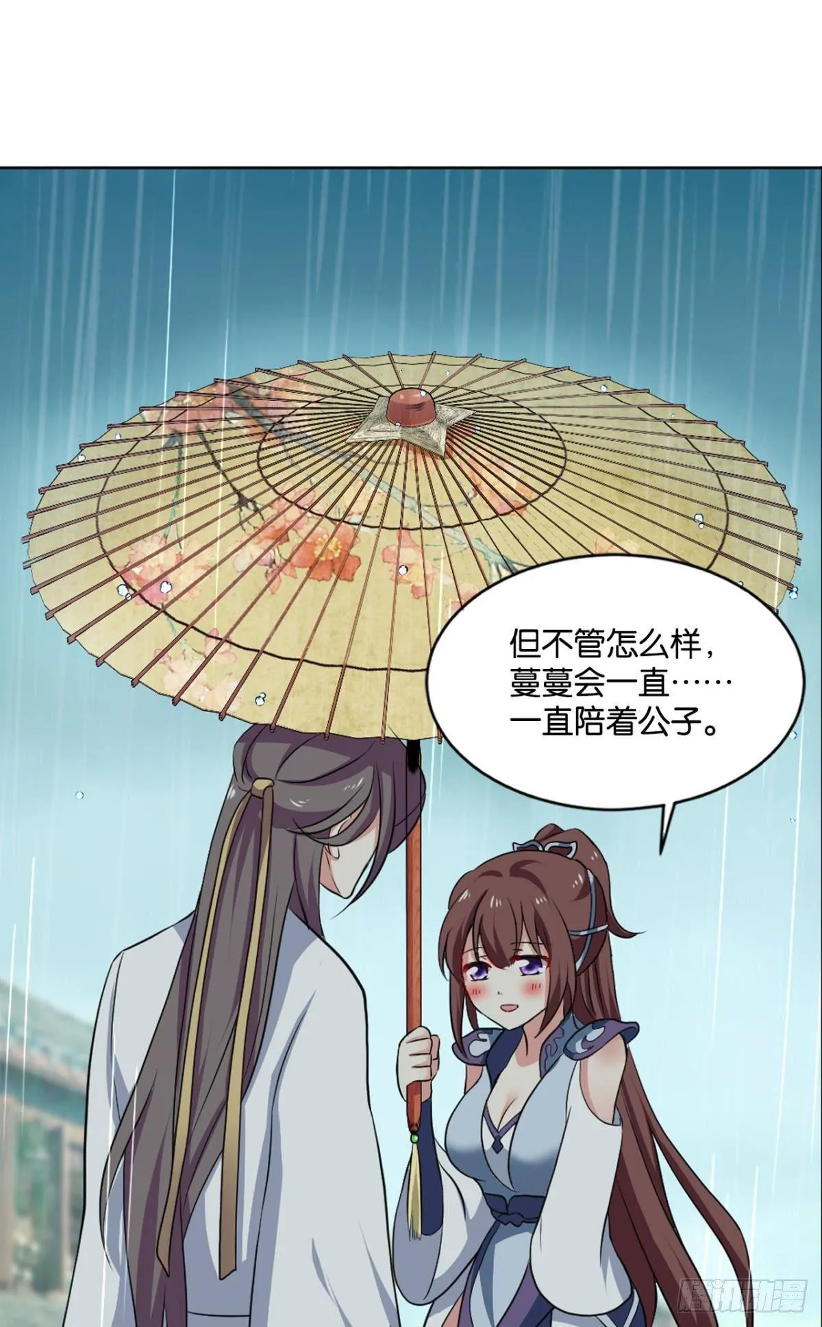 可惜未能如此的故事 第42页