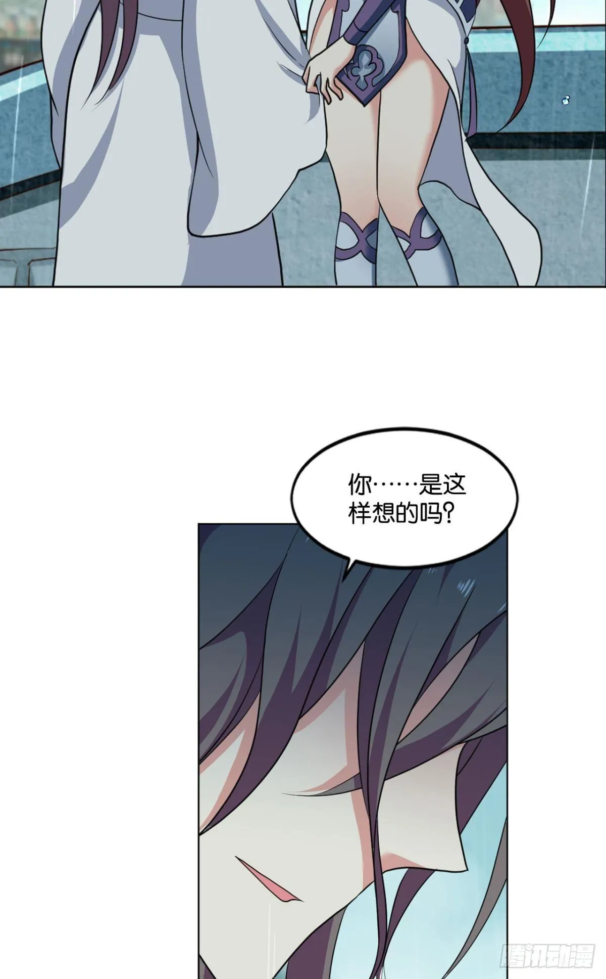 可惜未能如此的故事 第43页