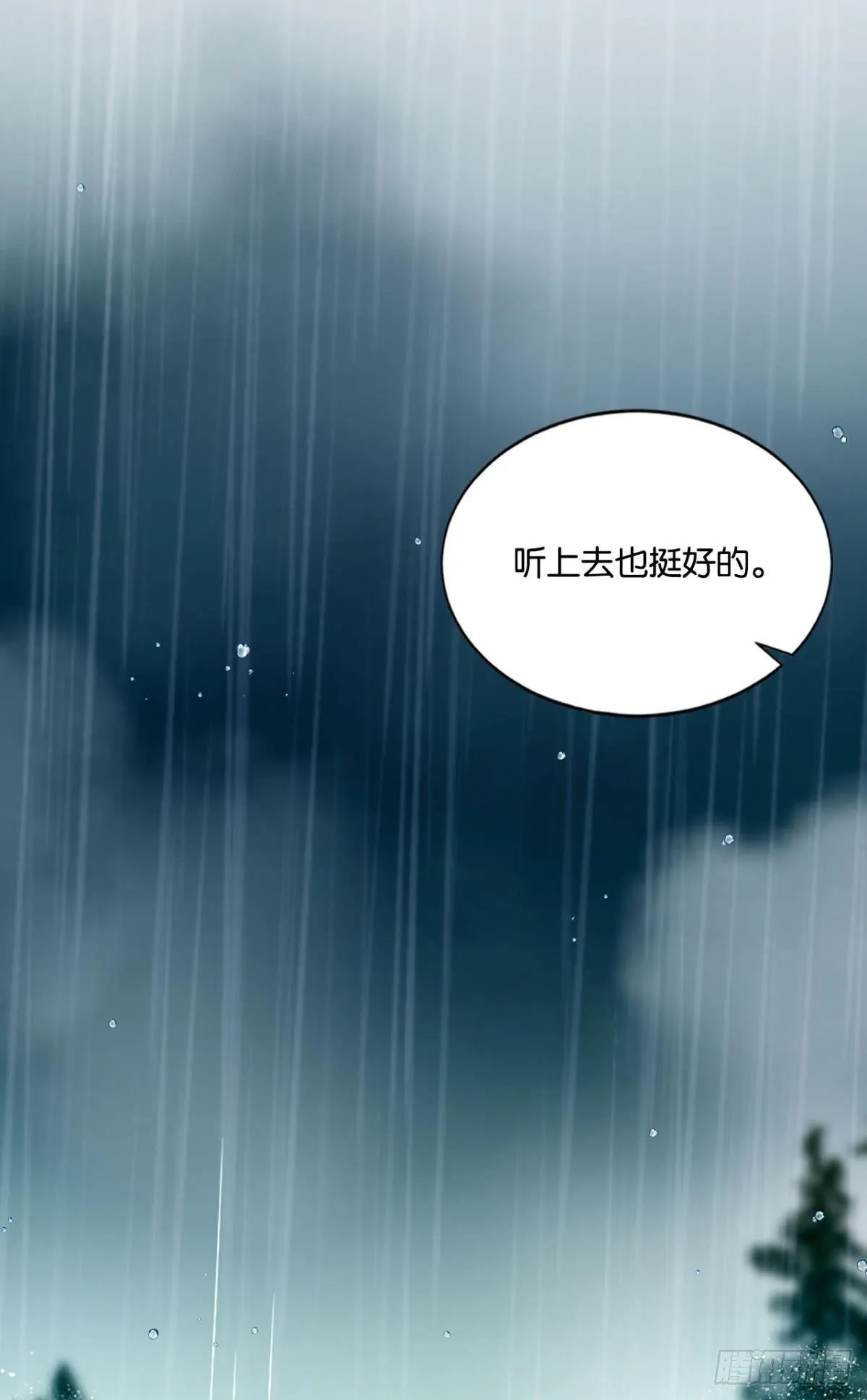 可惜未能如此的故事 第46页