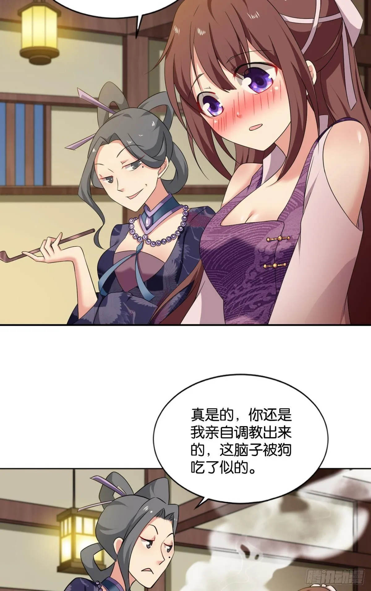 可惜未能如此的故事 第52页