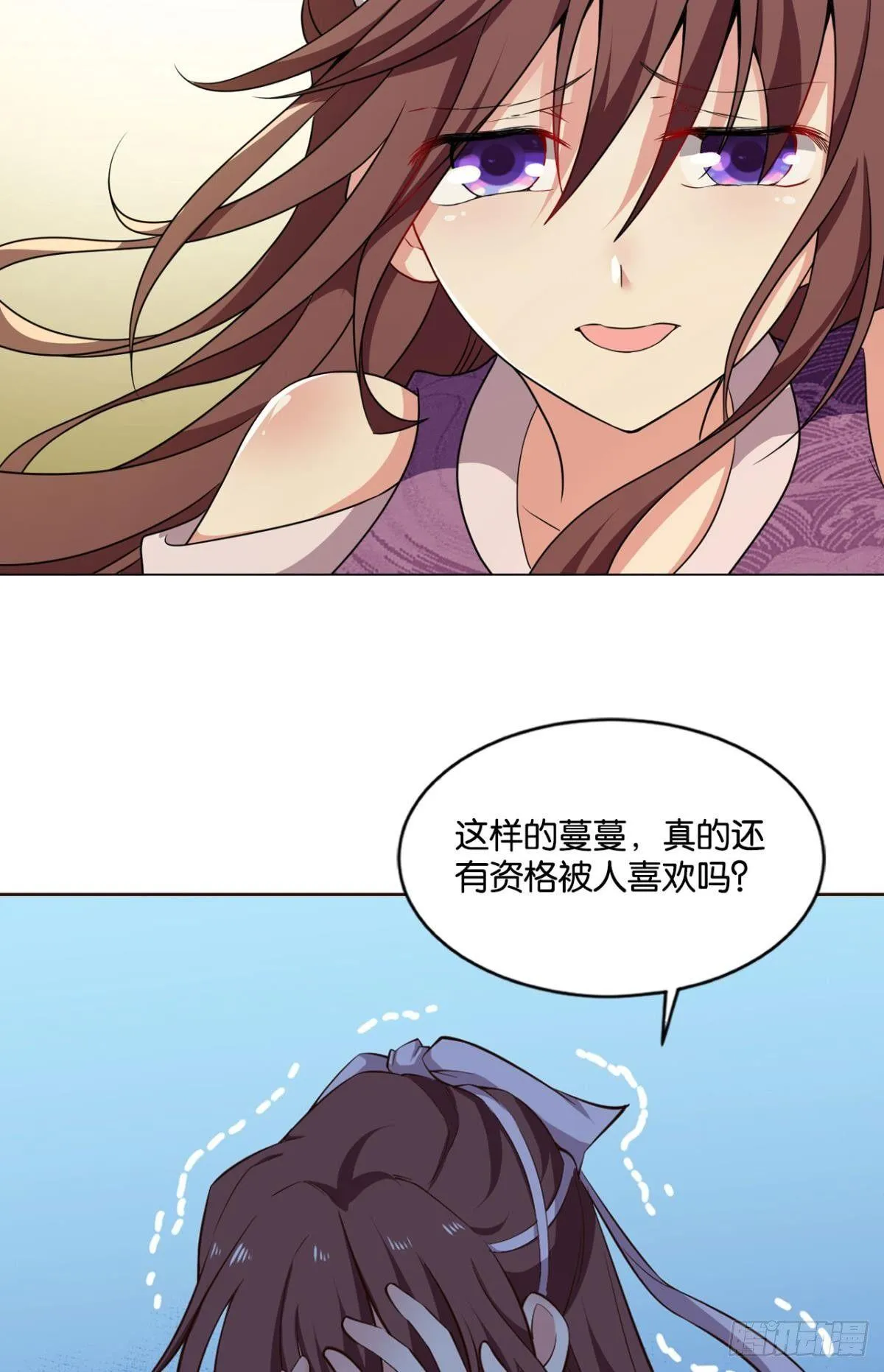 可惜未能如此的故事 第58页