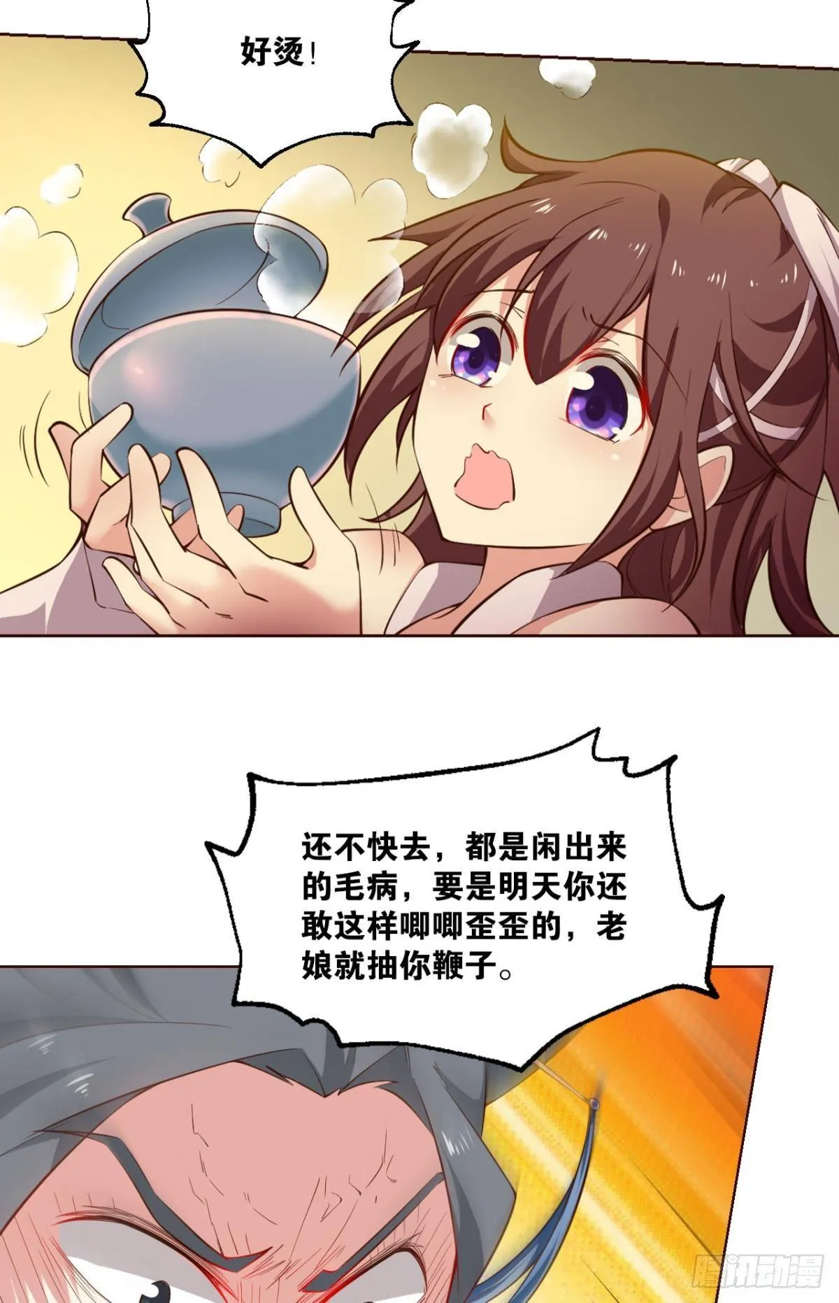 可惜未能如此的故事 第61页