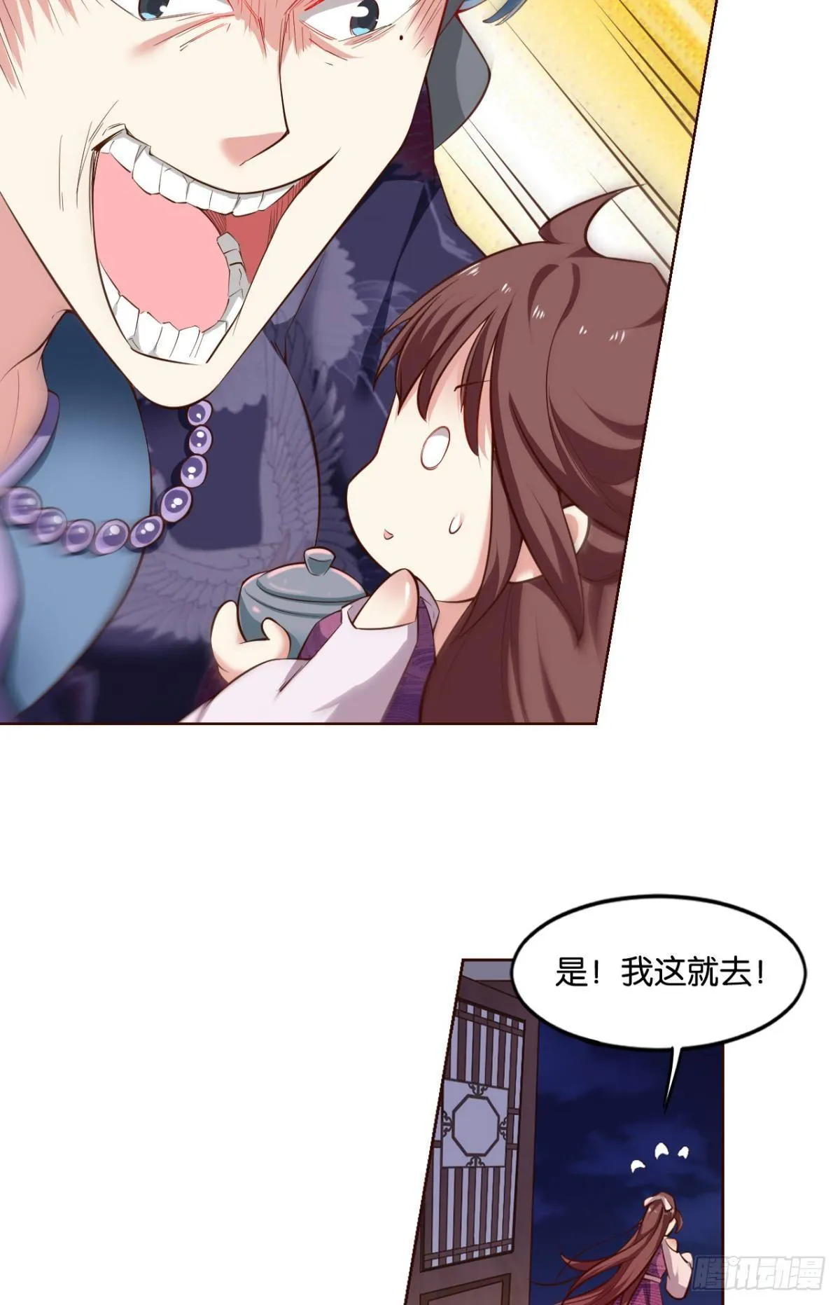 可惜未能如此的故事 第62页